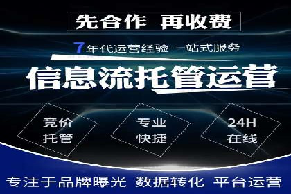 百度搜索广告优化：案例教学提升广告转化率