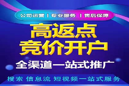 不同行业如何利用百度推广服务费提升效果