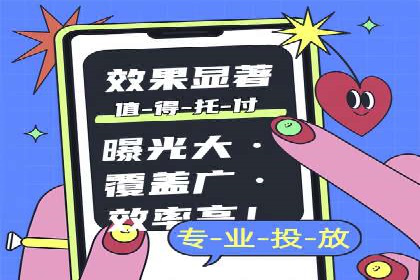 百度竞价托管外包成功案例：揭秘营销秘密